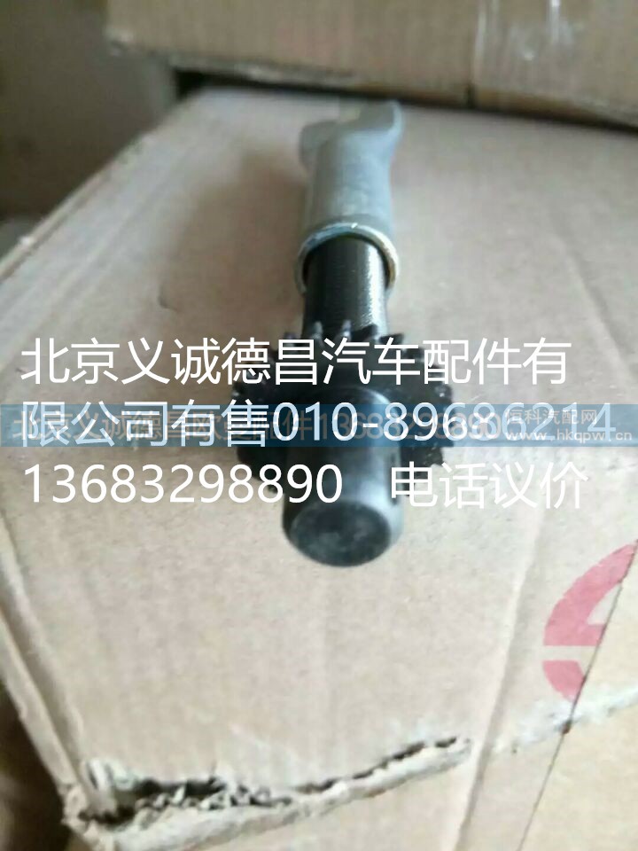 歐曼變速箱二軸,歐曼變速箱二軸,北京義誠德昌歐曼配件營銷公司