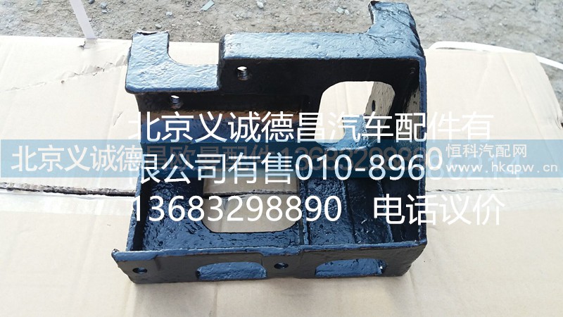 歐曼車架連接支架,歐曼車架連接支架,北京義誠德昌歐曼配件營銷公司