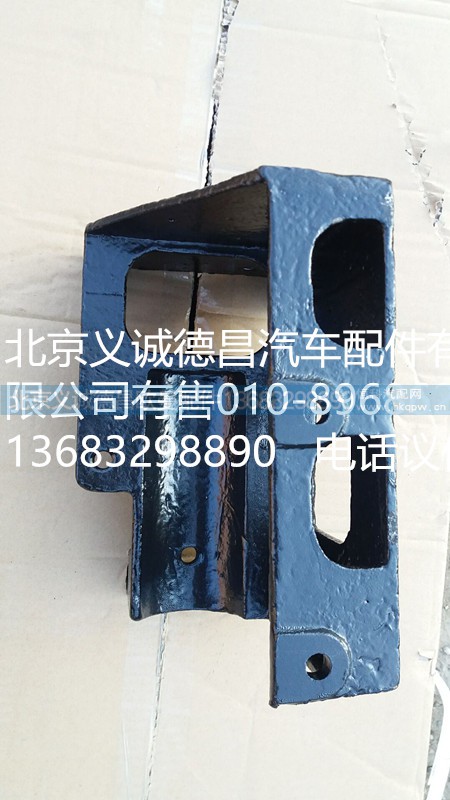 歐曼車架連接支架,歐曼車架連接支架,北京義誠德昌歐曼配件營銷公司