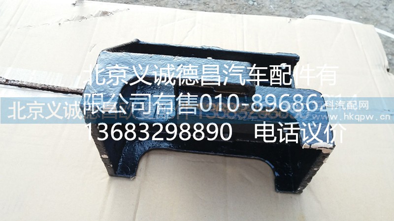 歐曼車架連接支架,歐曼車架連接支架,北京義誠德昌歐曼配件營銷公司