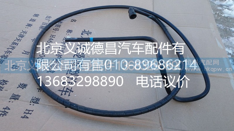 歐曼供油管,歐曼供油管,北京義誠德昌歐曼配件營銷公司