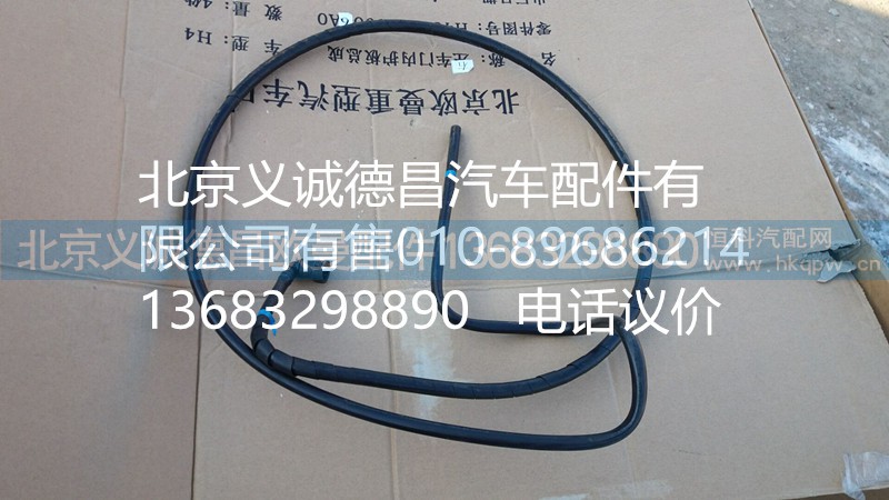 歐曼供油管,歐曼供油管,北京義誠德昌歐曼配件營銷公司