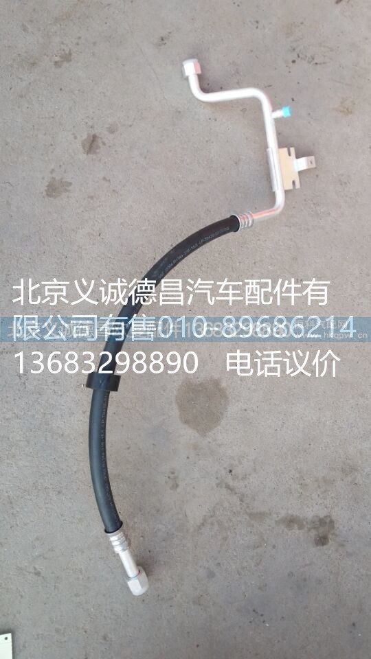 歐曼空調(diào)管,歐曼空調(diào)管,北京義誠(chéng)德昌歐曼配件營(yíng)銷公司