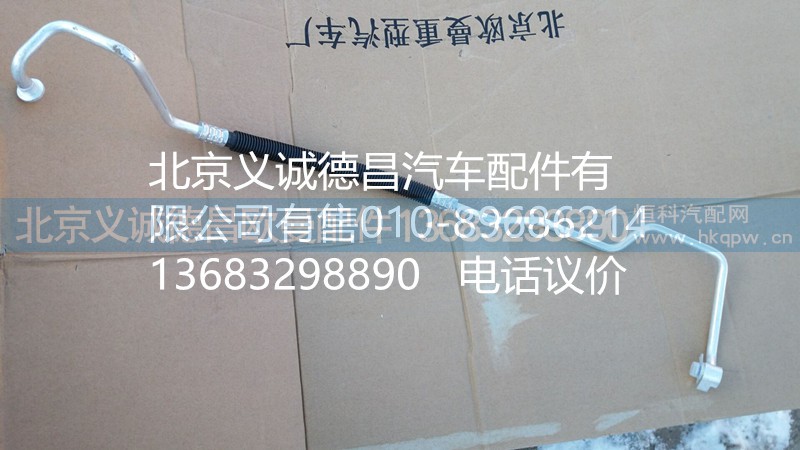 歐曼空調(diào)管,歐曼空調(diào)管,北京義誠(chéng)德昌歐曼配件營(yíng)銷公司