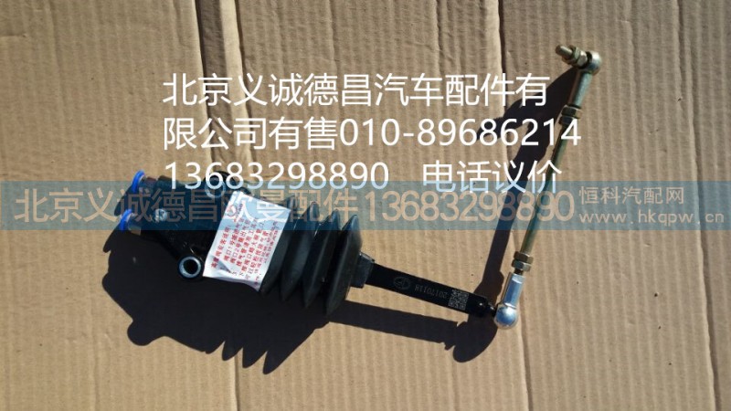 欧曼气囊控制阀,欧曼气囊控制阀,北京义诚德昌欧曼配件营销公司