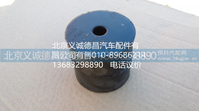 歐曼水箱膠墊,歐曼水箱膠墊,北京義誠德昌歐曼配件營銷公司