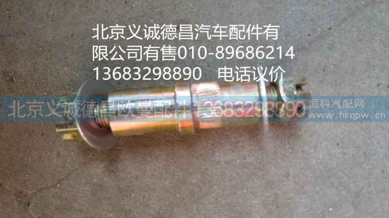 歐曼水箱膠墊,歐曼水箱膠墊,北京義誠德昌歐曼配件營銷公司