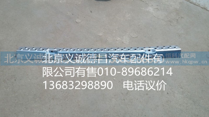 1B24953100446,保险杠踏板,北京义诚德昌欧曼配件营销公司