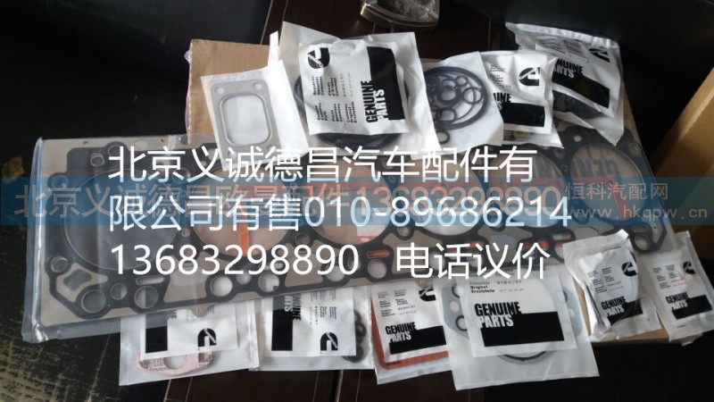 4955229,發(fā)動機修理包,北京義誠德昌歐曼配件營銷公司