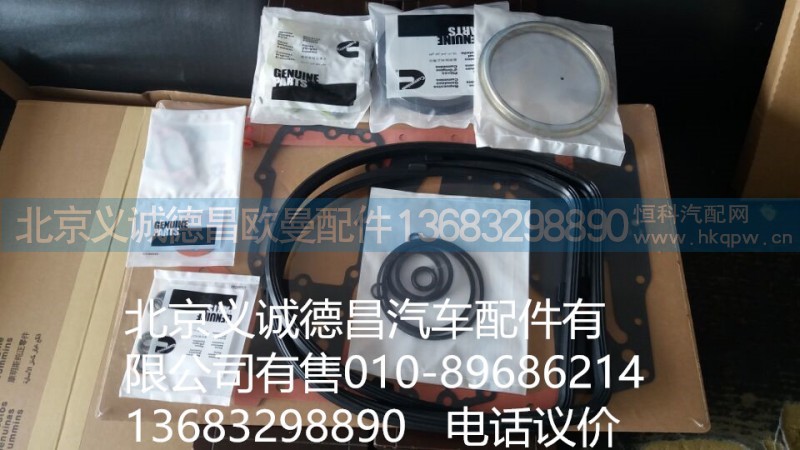 4955229,發(fā)動機修理包,北京義誠德昌歐曼配件營銷公司