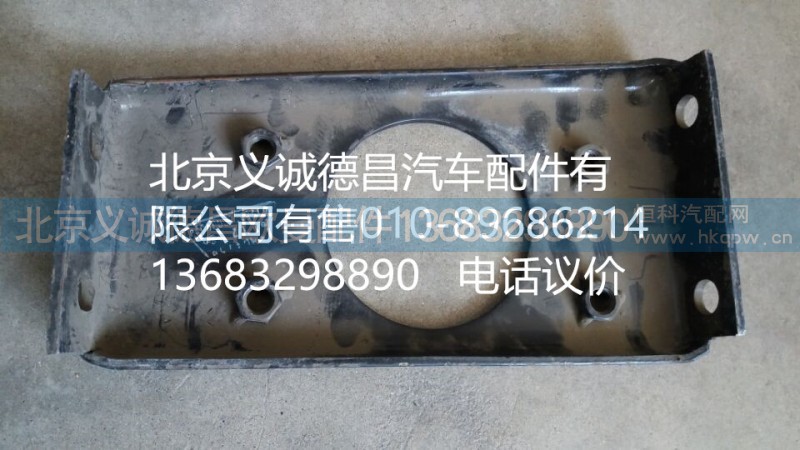 1120828003002,大燈連接支架,北京義誠德昌歐曼配件營銷公司