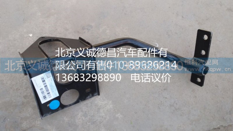 H4119210000A0,空濾器進(jìn)氣彎管支架,北京義誠(chéng)德昌歐曼配件營(yíng)銷(xiāo)公司