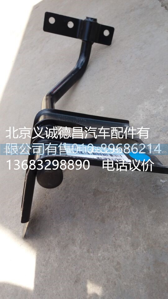 H4119210000A0,空濾器進(jìn)氣彎管支架,北京義誠(chéng)德昌歐曼配件營(yíng)銷(xiāo)公司