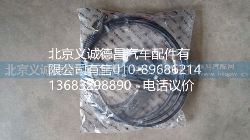 1B24950200080,油缸拉線,北京義誠德昌歐曼配件營銷公司