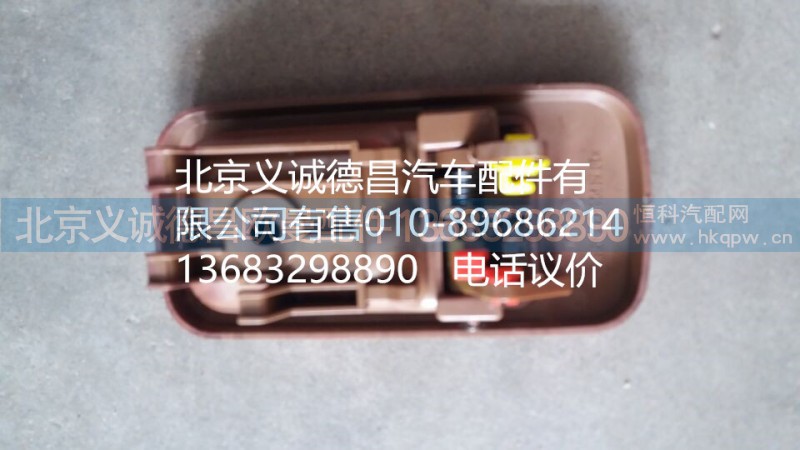 1B24961500132,車門內(nèi)扣手右,北京義誠德昌歐曼配件營銷公司