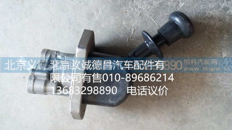 1315035300005,手制動閥,北京義誠德昌歐曼配件營銷公司