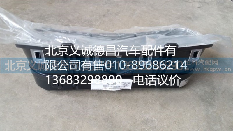 H4381010001A0,组合仪表,北京义诚德昌欧曼配件营销公司