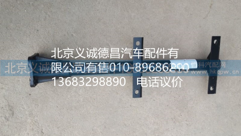 L0119009052A0,空濾器支架焊合,北京義誠德昌歐曼配件營銷公司