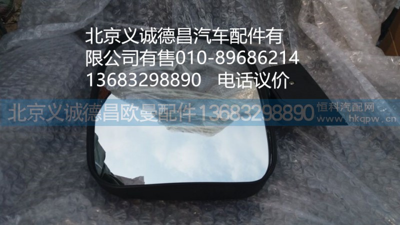 ETX车门镜,ETX车门镜,北京义诚德昌欧曼配件营销公司