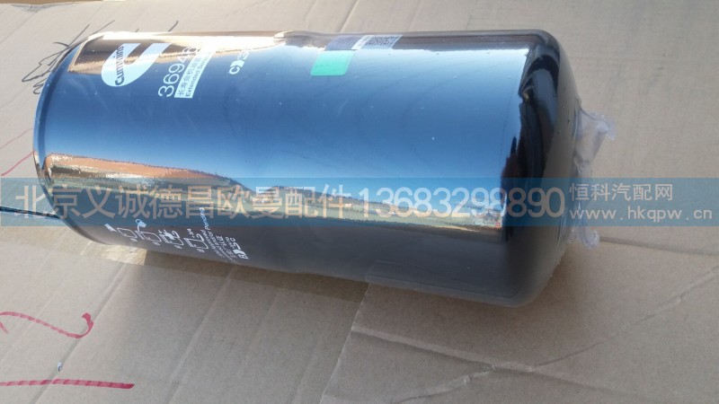 3694660,長壽命機油濾,北京義誠德昌歐曼配件營銷公司