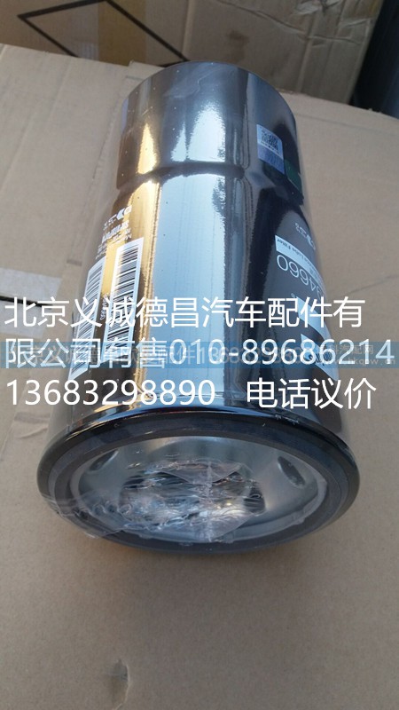 3694660,長壽命機油濾,北京義誠德昌歐曼配件營銷公司