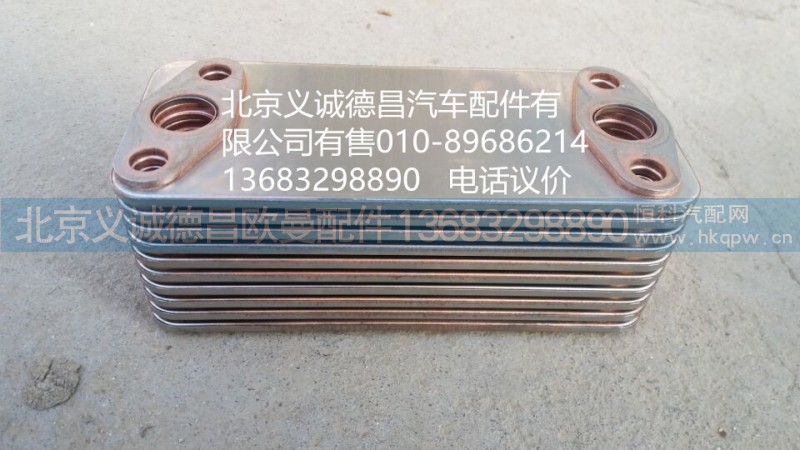 3695682,冷卻器芯康明斯,北京義誠德昌歐曼配件營銷公司