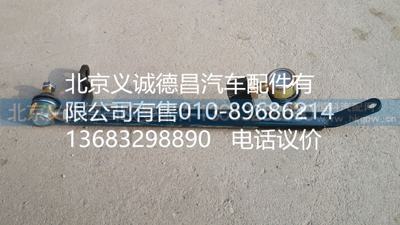 1325117201009,換擋拉桿,北京義誠(chéng)德昌歐曼配件營(yíng)銷公司