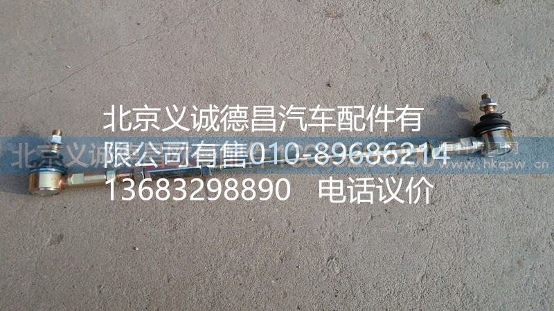 1424217200007,换挡拉杆,北京义诚德昌欧曼配件营销公司