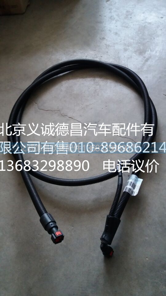 H0125190100A0,尿素噴射管路,北京義誠德昌歐曼配件營銷公司