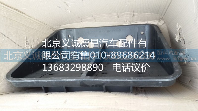 歐曼電瓶箱體,電瓶箱體,北京義誠德昌歐曼配件營銷公司