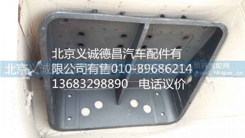 歐曼電瓶箱體,電瓶箱體,北京義誠德昌歐曼配件營銷公司