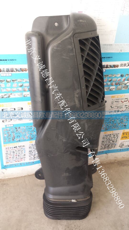 H1119102004A0,高位進氣管,北京義誠德昌歐曼配件營銷公司