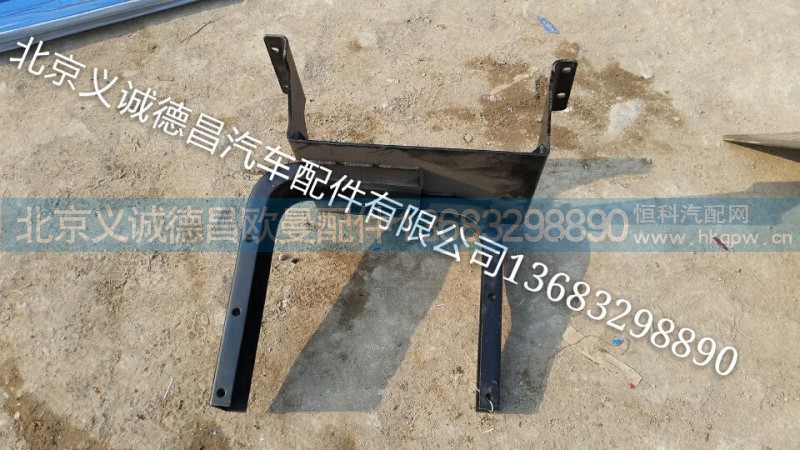 空濾器支架,空濾器支架,北京義誠德昌歐曼配件營銷公司