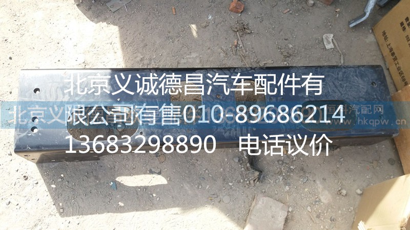 欧曼前加强横梁,前加强横梁,北京义诚德昌欧曼配件营销公司