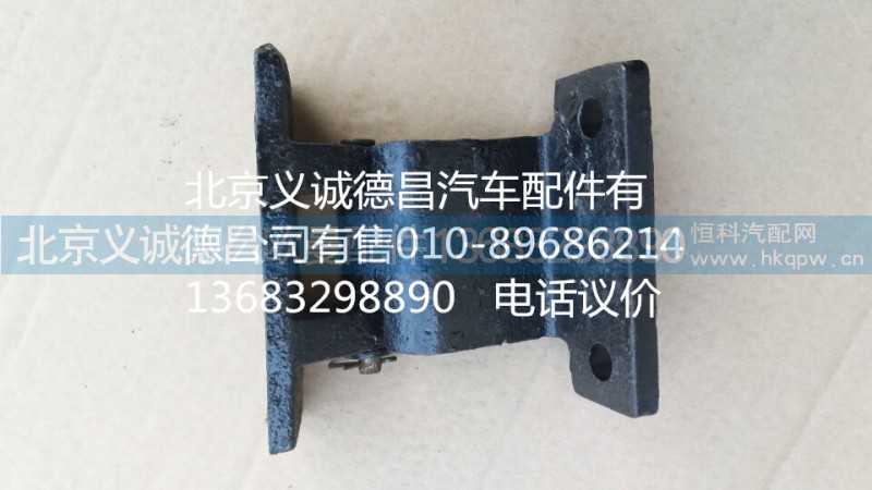 欧曼卧铺合页,卧铺合页,北京义诚德昌欧曼配件营销公司