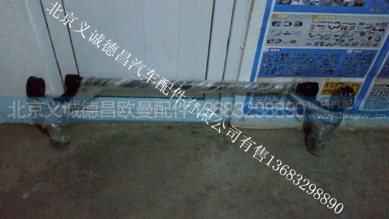 H4502A01020,前悬架总成,北京义诚德昌欧曼配件营销公司