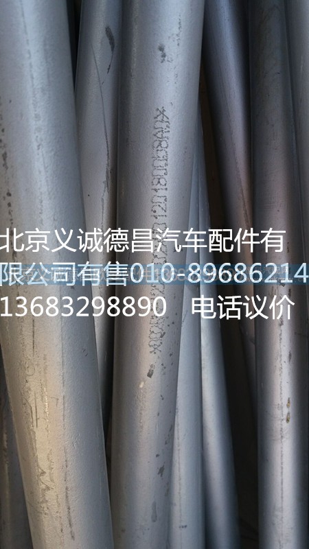 歐曼消聲器支架,歐曼消聲器支架,北京義誠德昌歐曼配件營銷公司