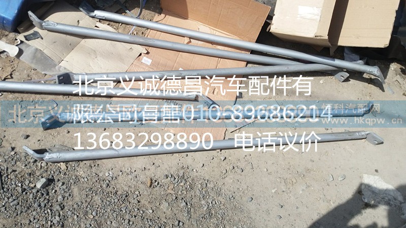 歐曼消聲器支架,歐曼消聲器支架,北京義誠德昌歐曼配件營銷公司
