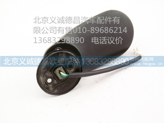 1B22037100008,歐曼示廓燈,北京義誠德昌歐曼配件營銷公司