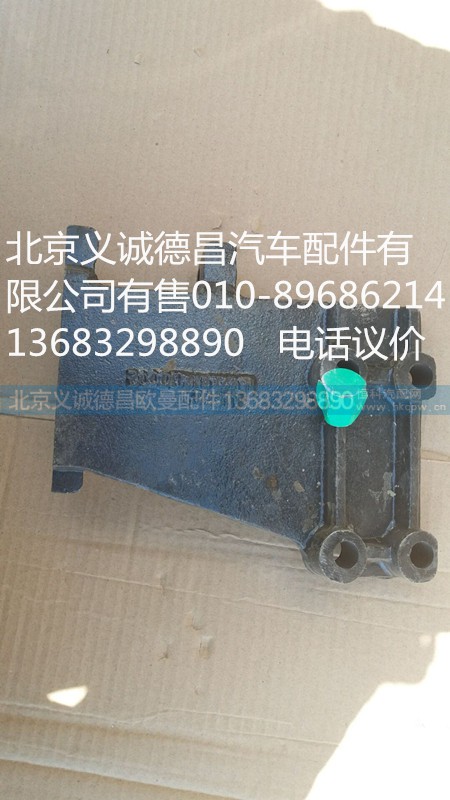 1B22081280002,壓縮機支架,北京義誠德昌歐曼配件營銷公司