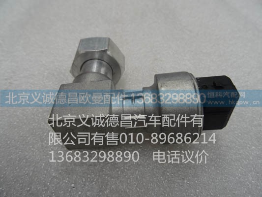 1B24937680304,里程表傳感器,北京義誠德昌歐曼配件營銷公司