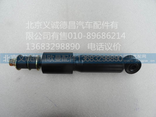 1B24950200131,前懸架減震器,北京義誠德昌歐曼配件營銷公司