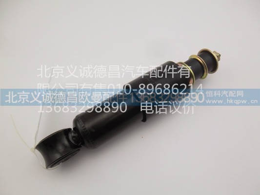 1B24950200131,前懸架減震器,北京義誠德昌歐曼配件營銷公司