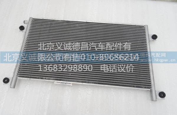 1B24981280051,歐曼冷凝器,北京義誠(chéng)德昌歐曼配件營(yíng)銷公司