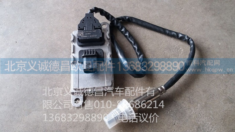 4326863,氮氧化物傳感器,北京義誠德昌歐曼配件營銷公司