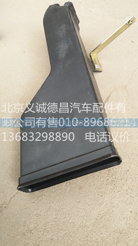 H1811041003A0,儀表臺(tái)風(fēng)道,北京義誠(chéng)德昌歐曼配件營(yíng)銷公司