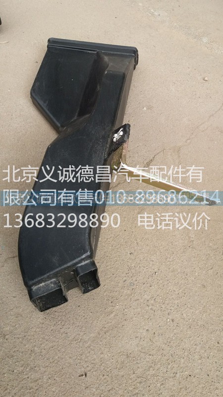 H1811041003A0,儀表臺(tái)風(fēng)道,北京義誠(chéng)德昌歐曼配件營(yíng)銷公司