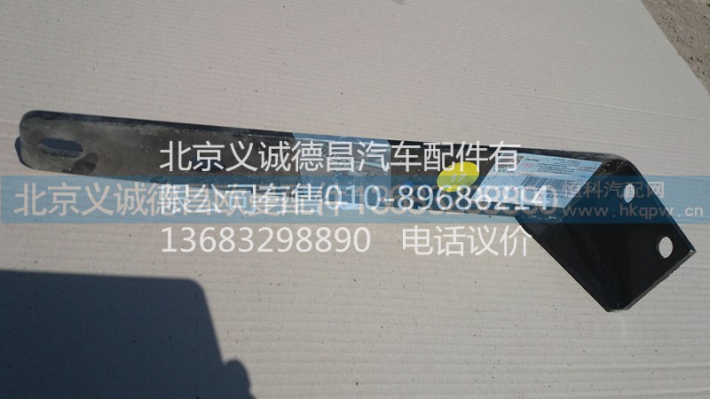 H4110210601A0,燃油濾清器支架,北京義誠德昌歐曼配件營銷公司