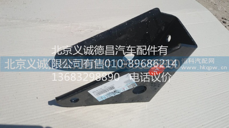 H4292190016A0,減震器支架,北京義誠德昌歐曼配件營銷公司