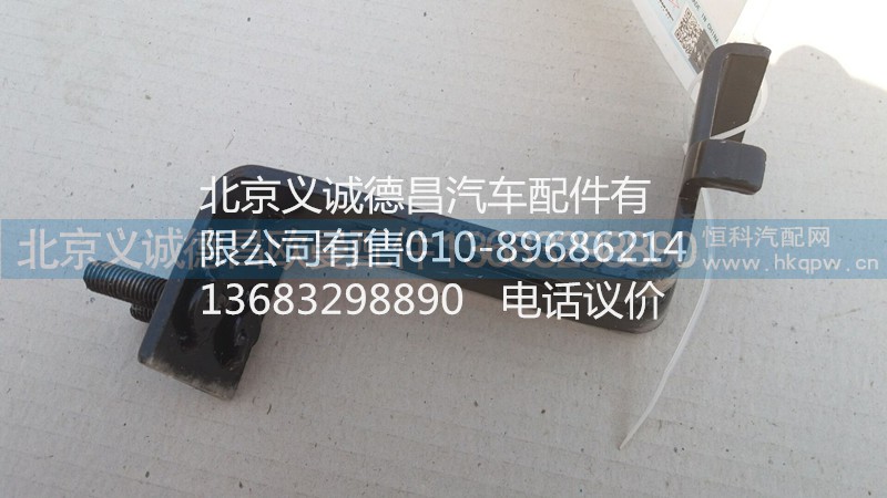 H4367020001A0,喇叭安裝支架,北京義誠德昌歐曼配件營銷公司